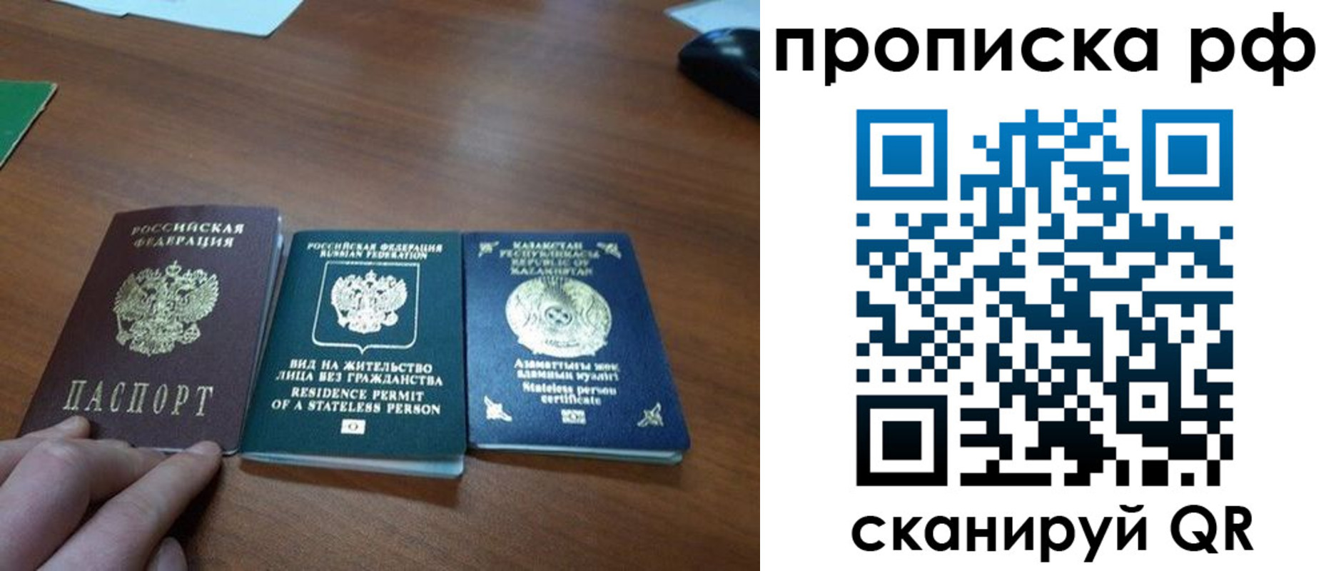 пропишу в квартире в Шадринске