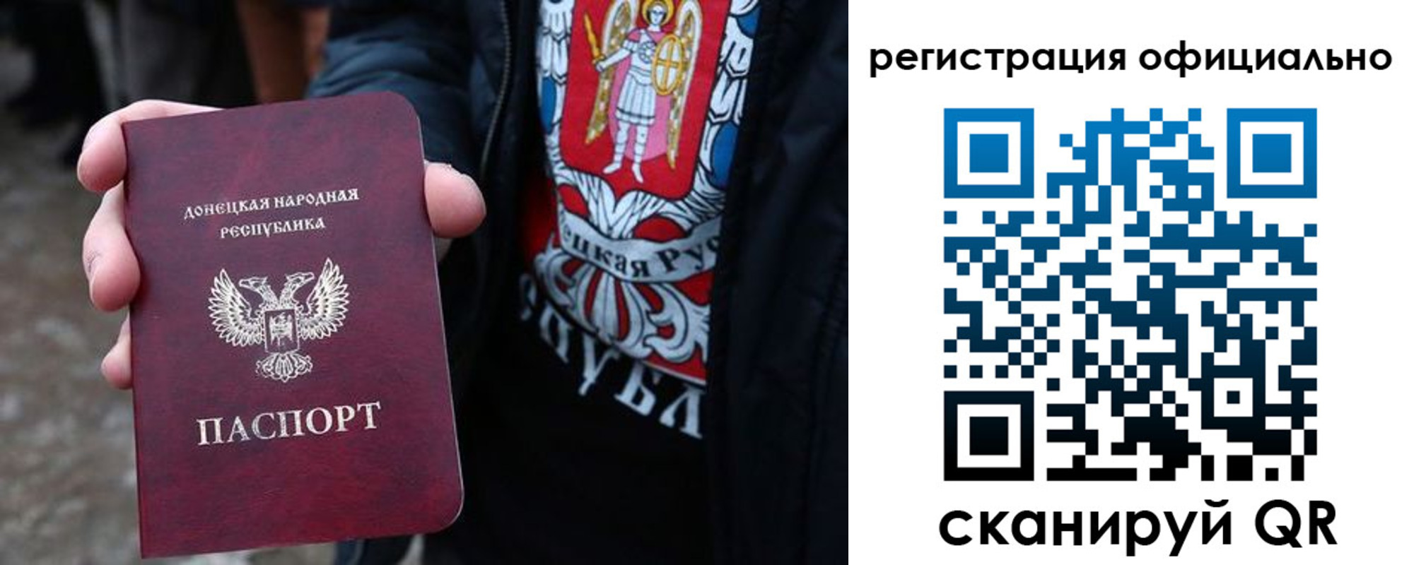 прописка штамп в Шадринске